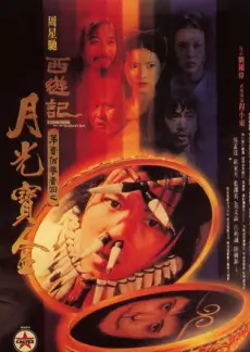 脱口秀大会6 综艺 2025 腾讯视频