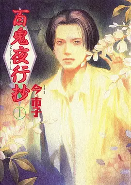 海贼王 未来岛篇 动漫 2025 东映
