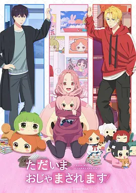 葬送的芙莉莲2 动漫 2025 MADHOUSE